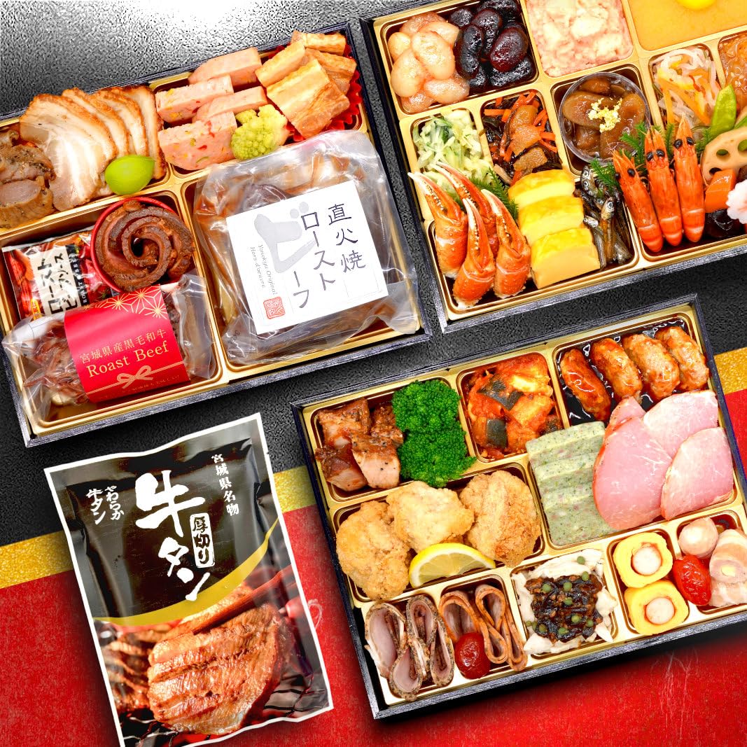 Amazon.co.jp: おせち料理 おせち 2026 予約 桜賀 全45品 3～4人前 肉